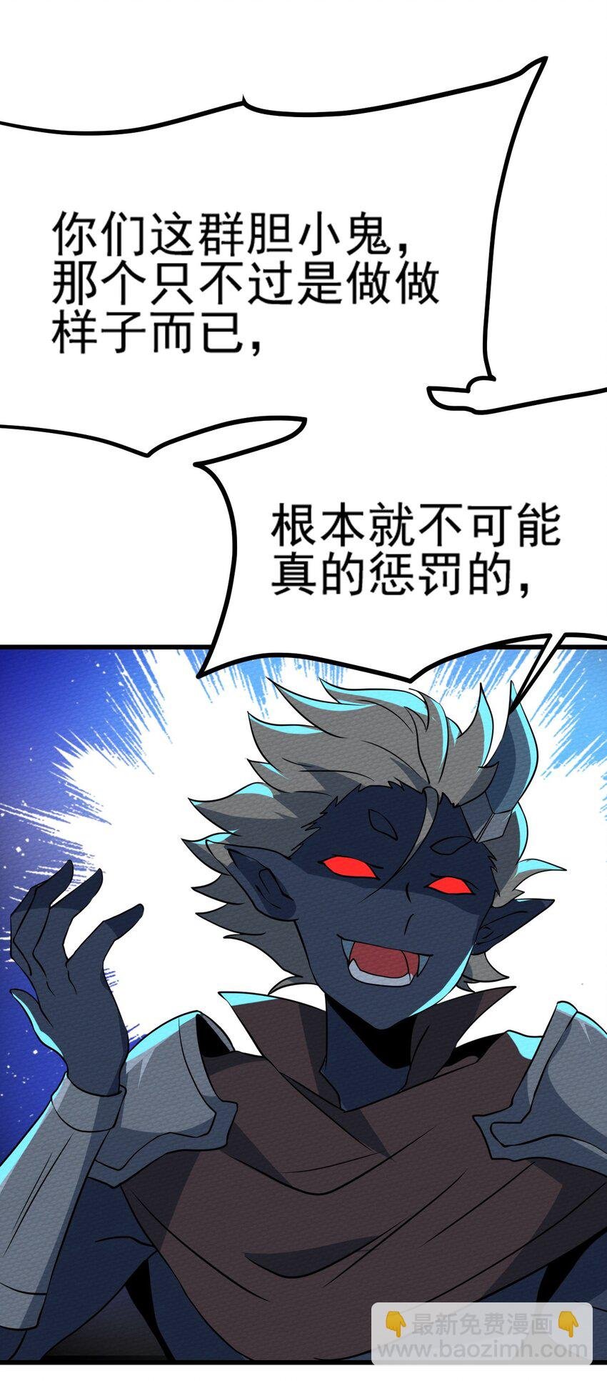 064 绝望秘境一片祥和