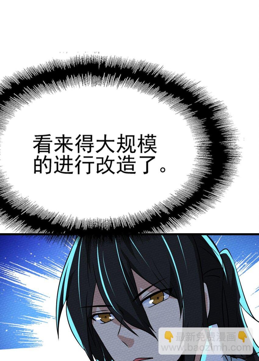 064 绝望秘境一片祥和