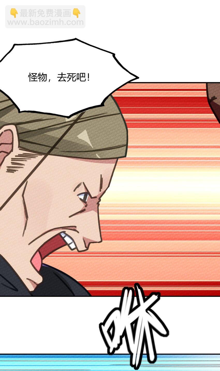006 这都是为了救人！