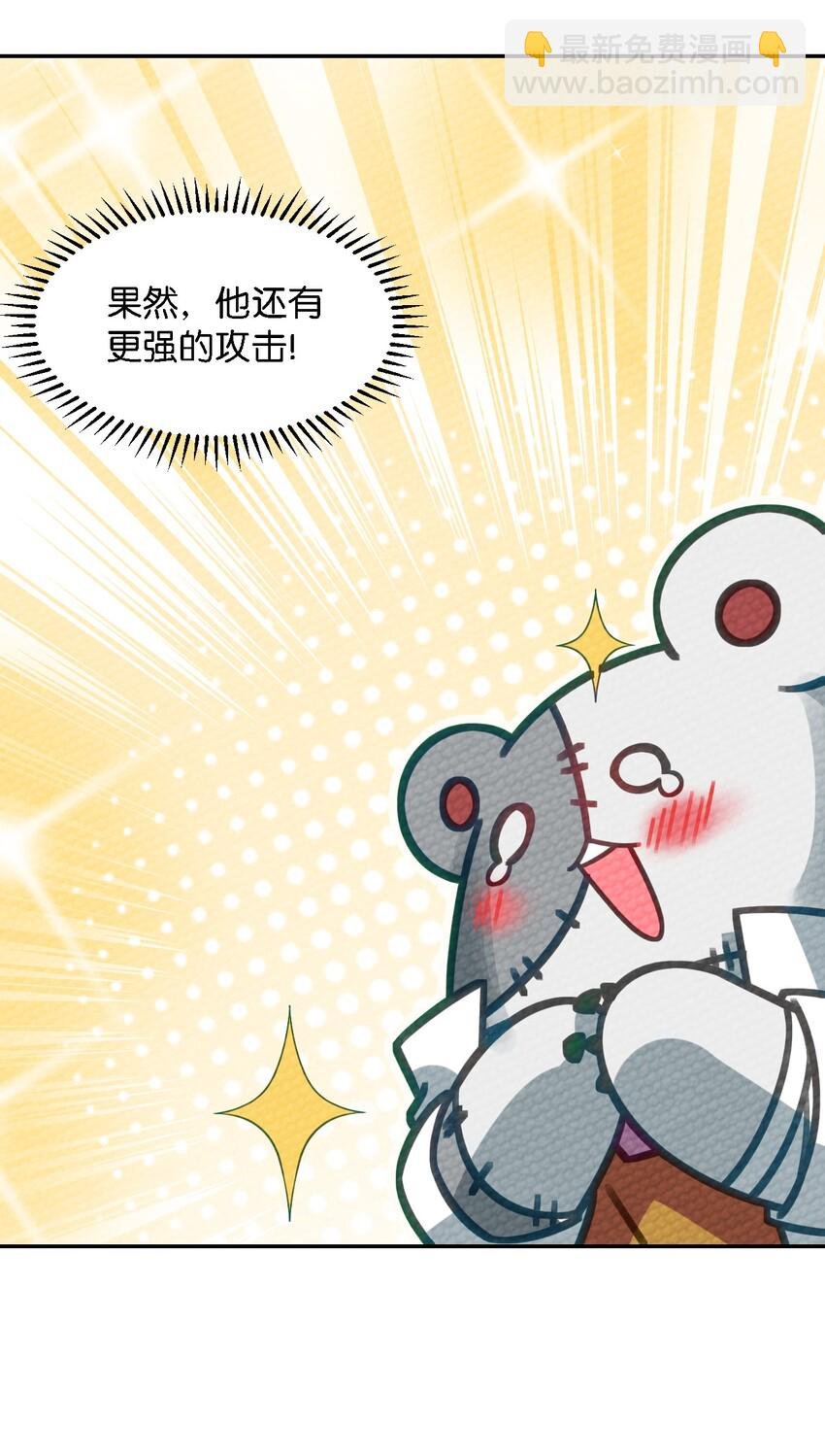 006 这都是为了救人！