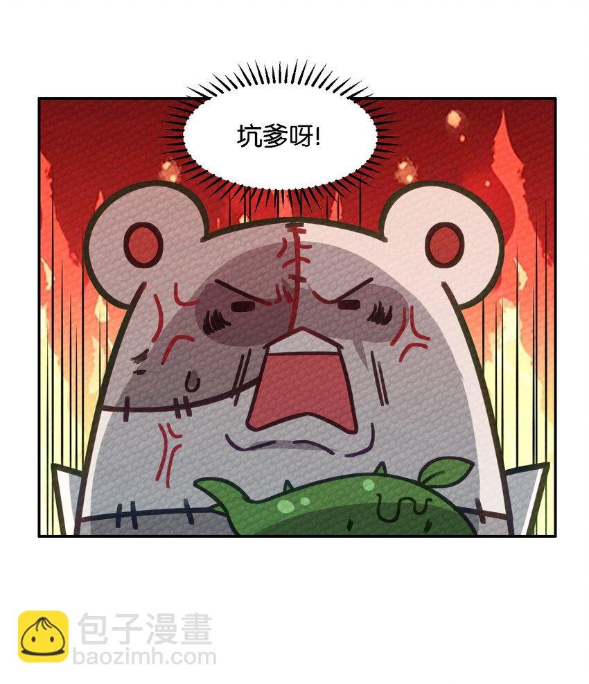 006 这都是为了救人！