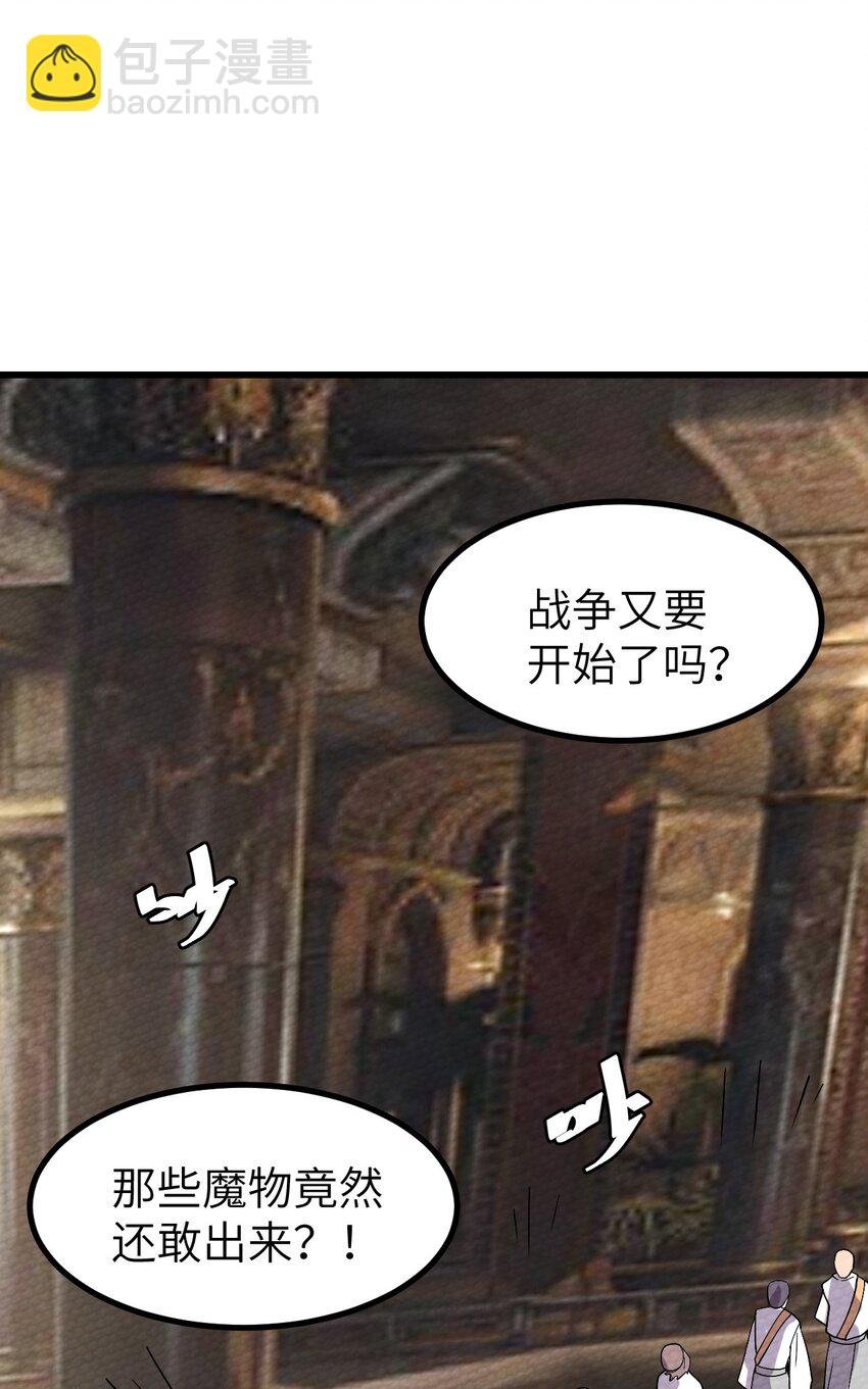 066 死囚