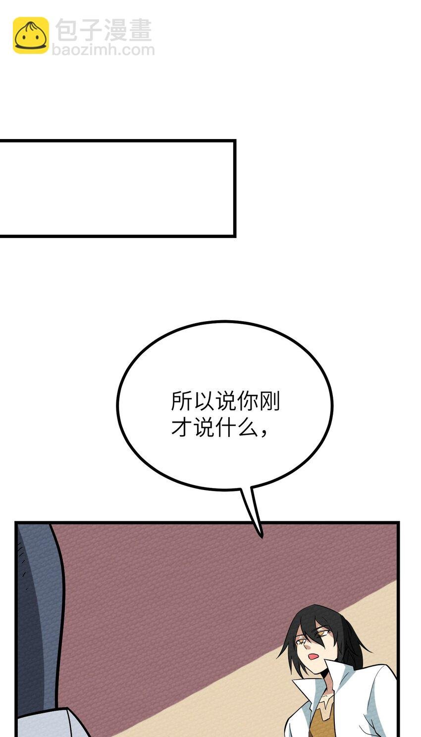 067 危机来袭