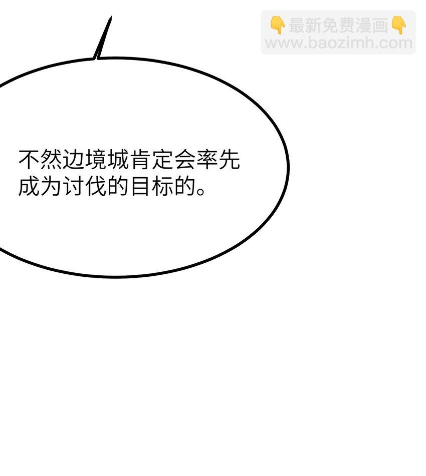 067 危机来袭