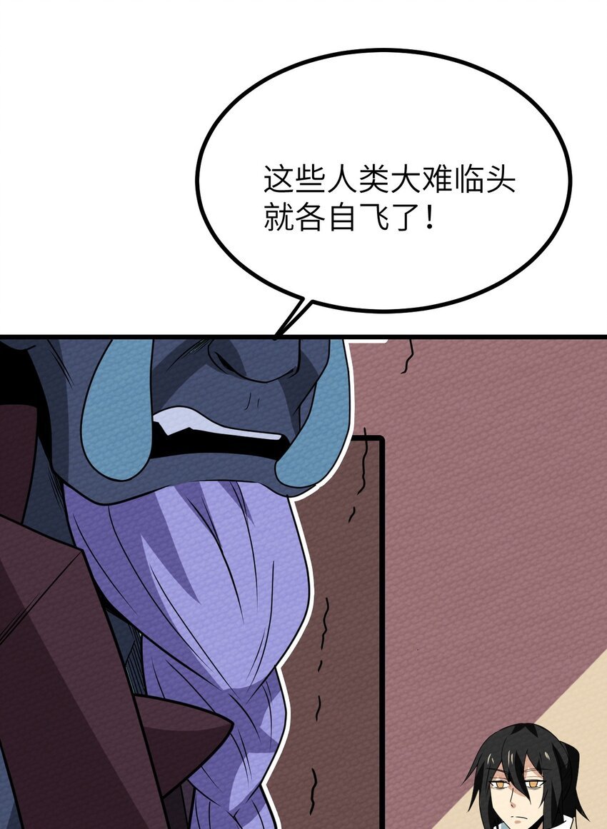 067 危机来袭