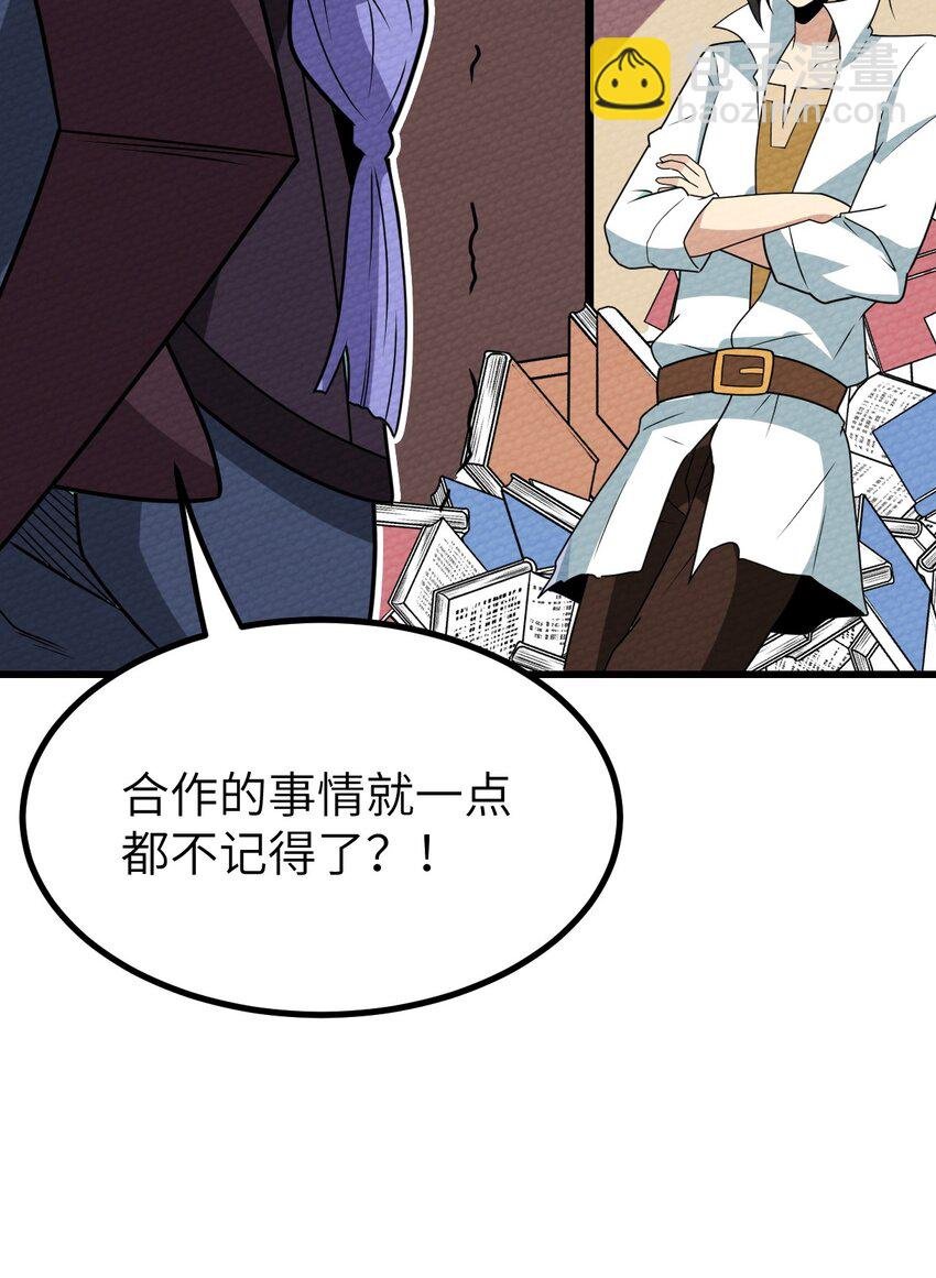 067 危机来袭