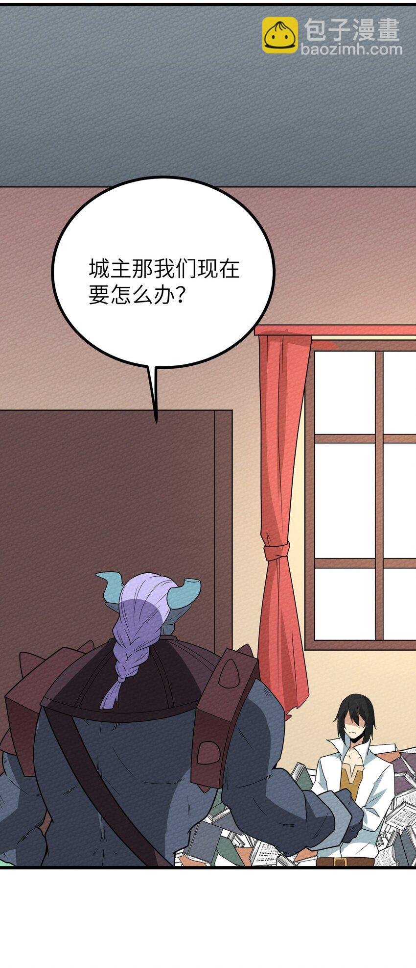 067 危机来袭