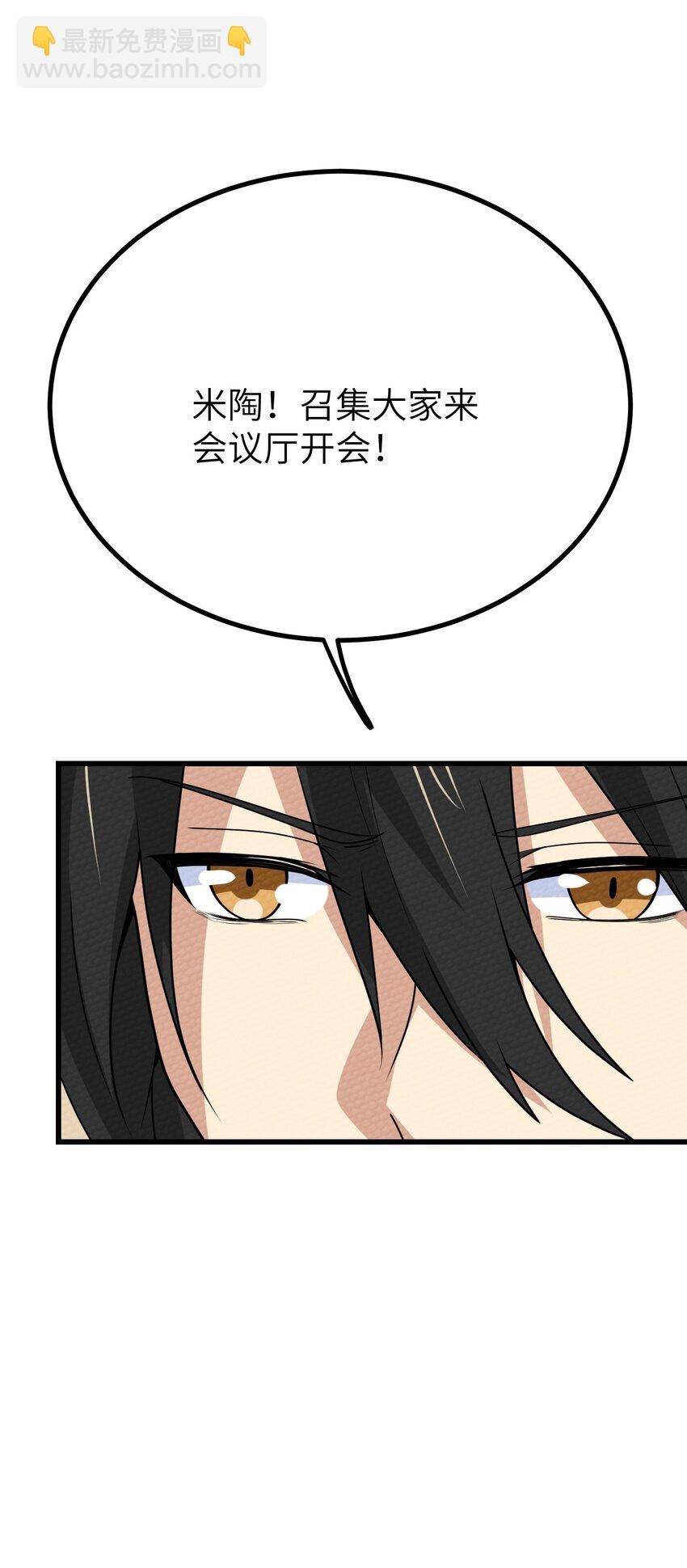 067 危机来袭