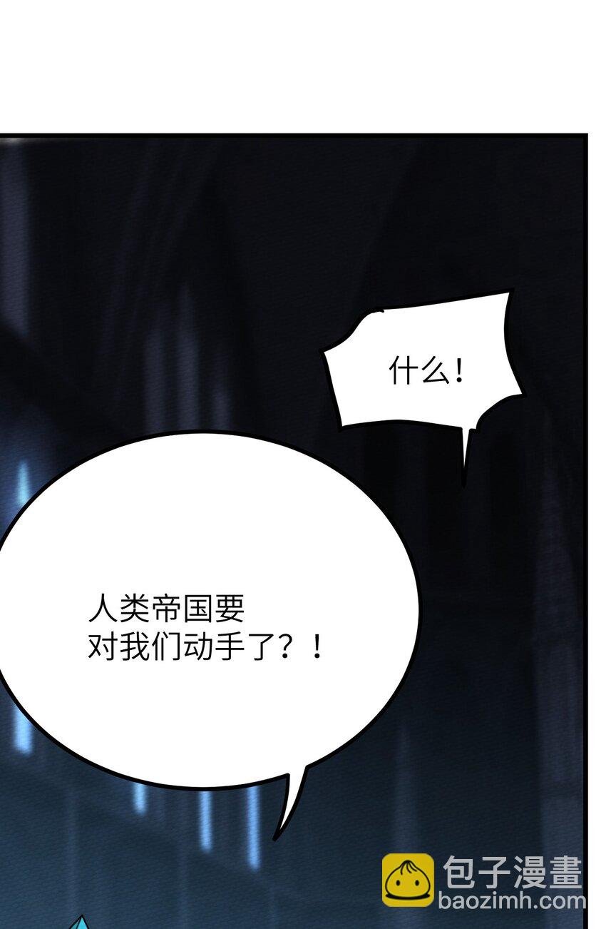 067 危机来袭