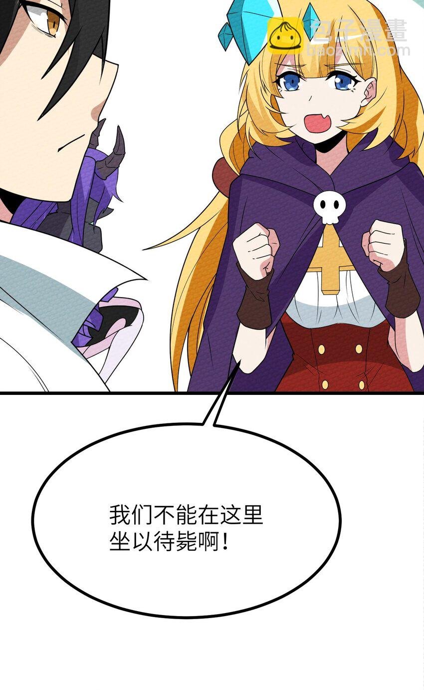 067 危机来袭