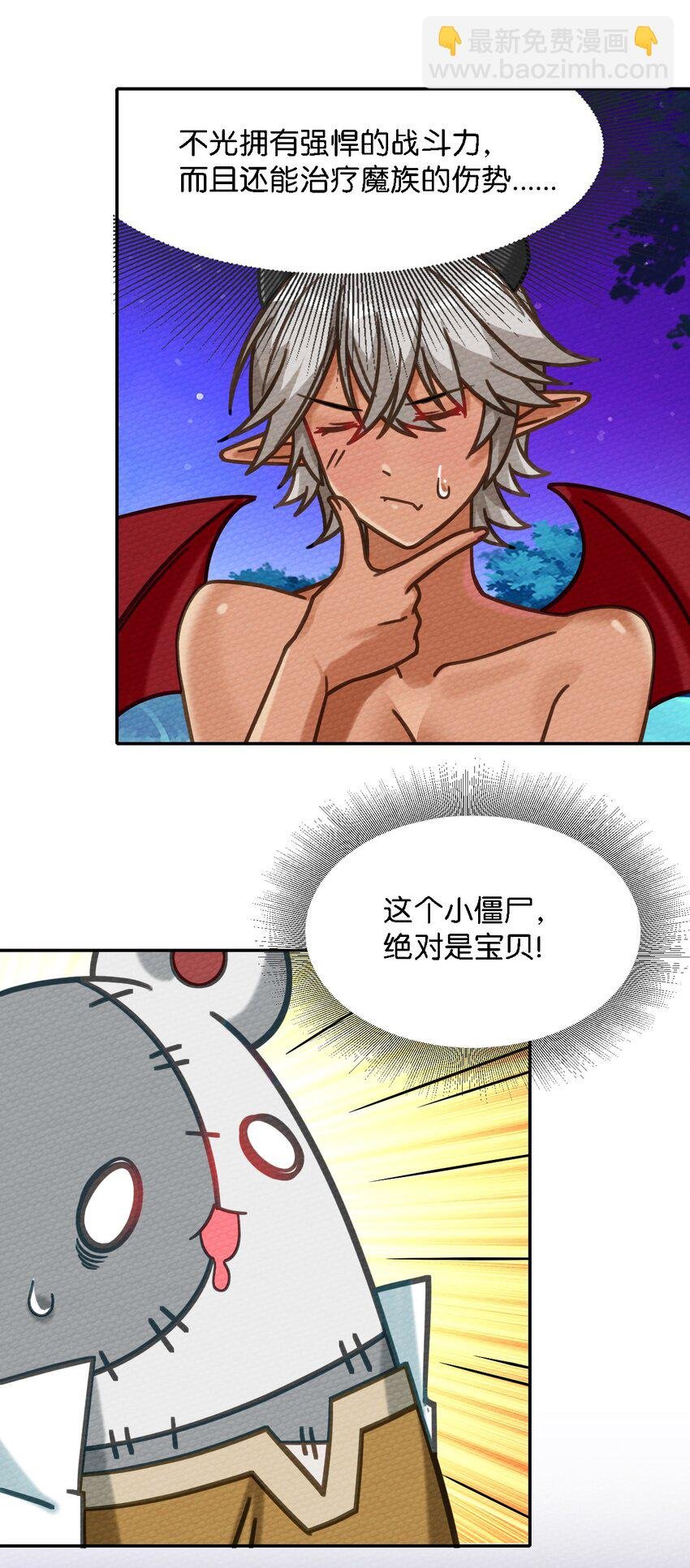 007 我裂开了
