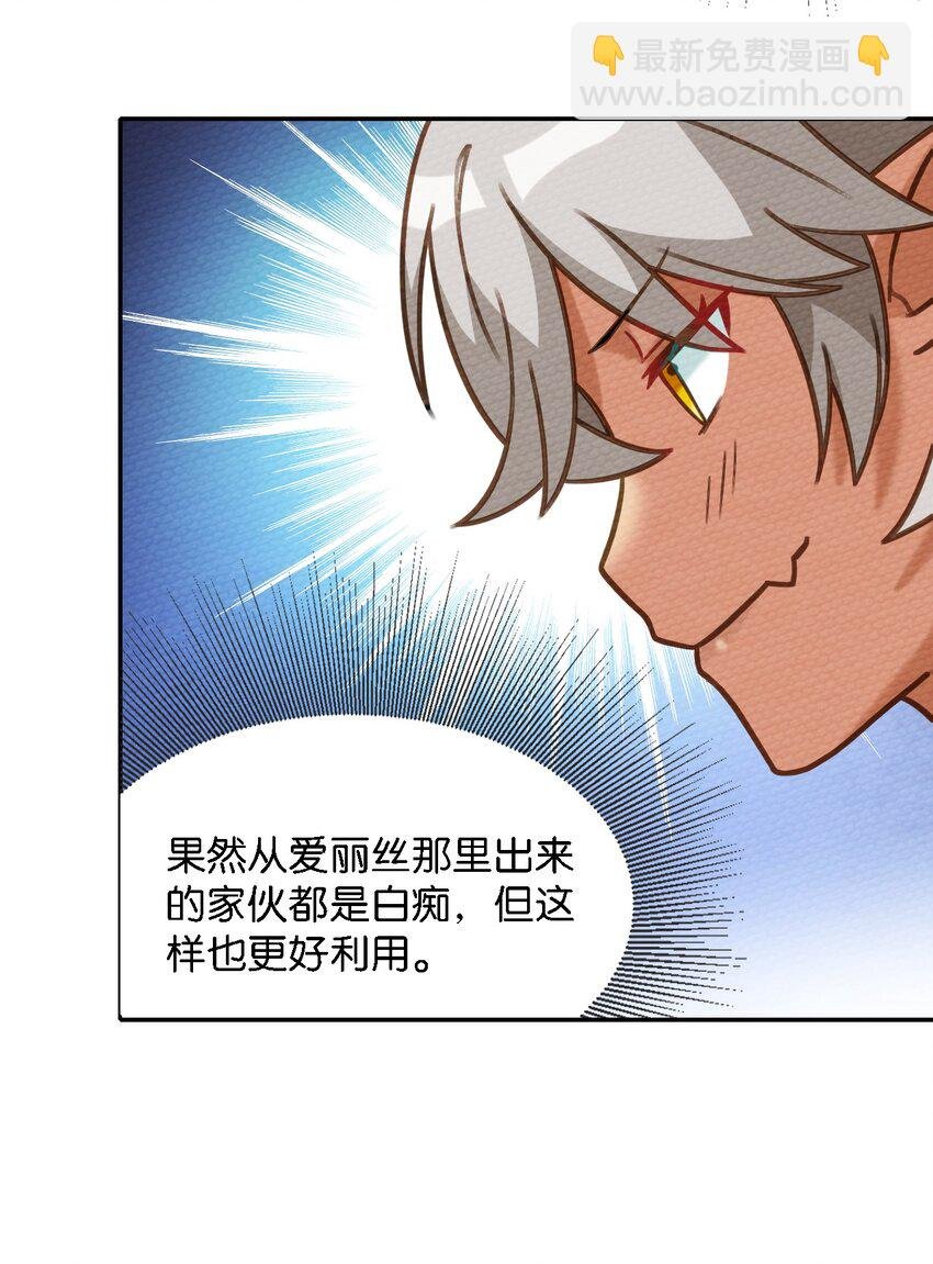 007 我裂开了
