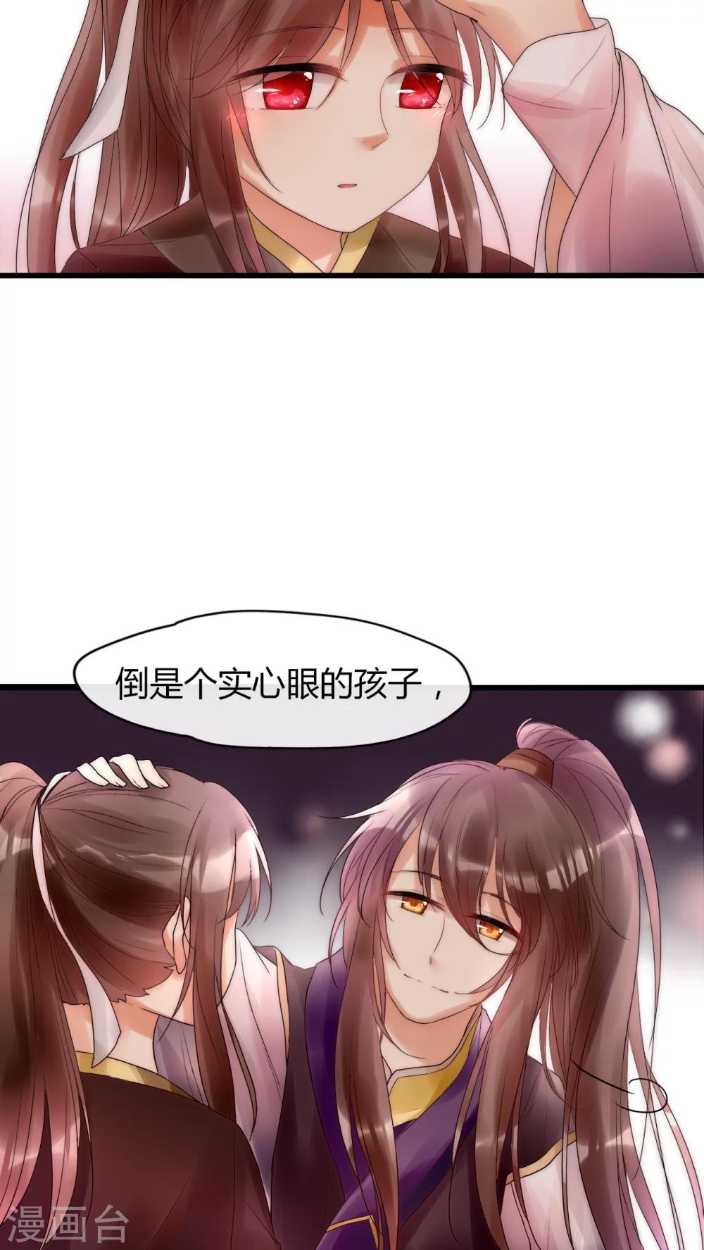 第11话 庆功宴1