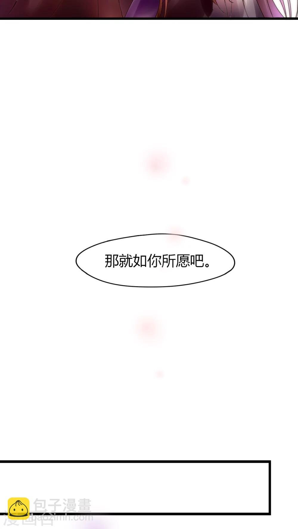 第11话 庆功宴1