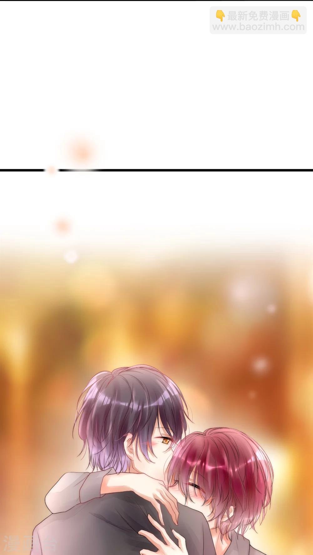 第13话 我要扑倒你1