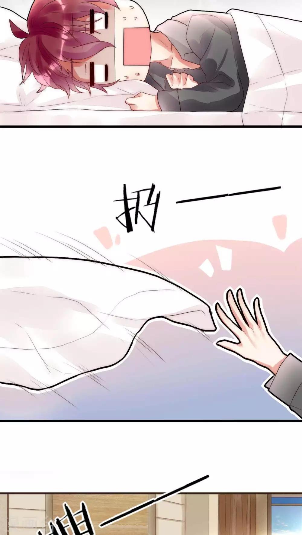 第15话 我好像把男神睡了