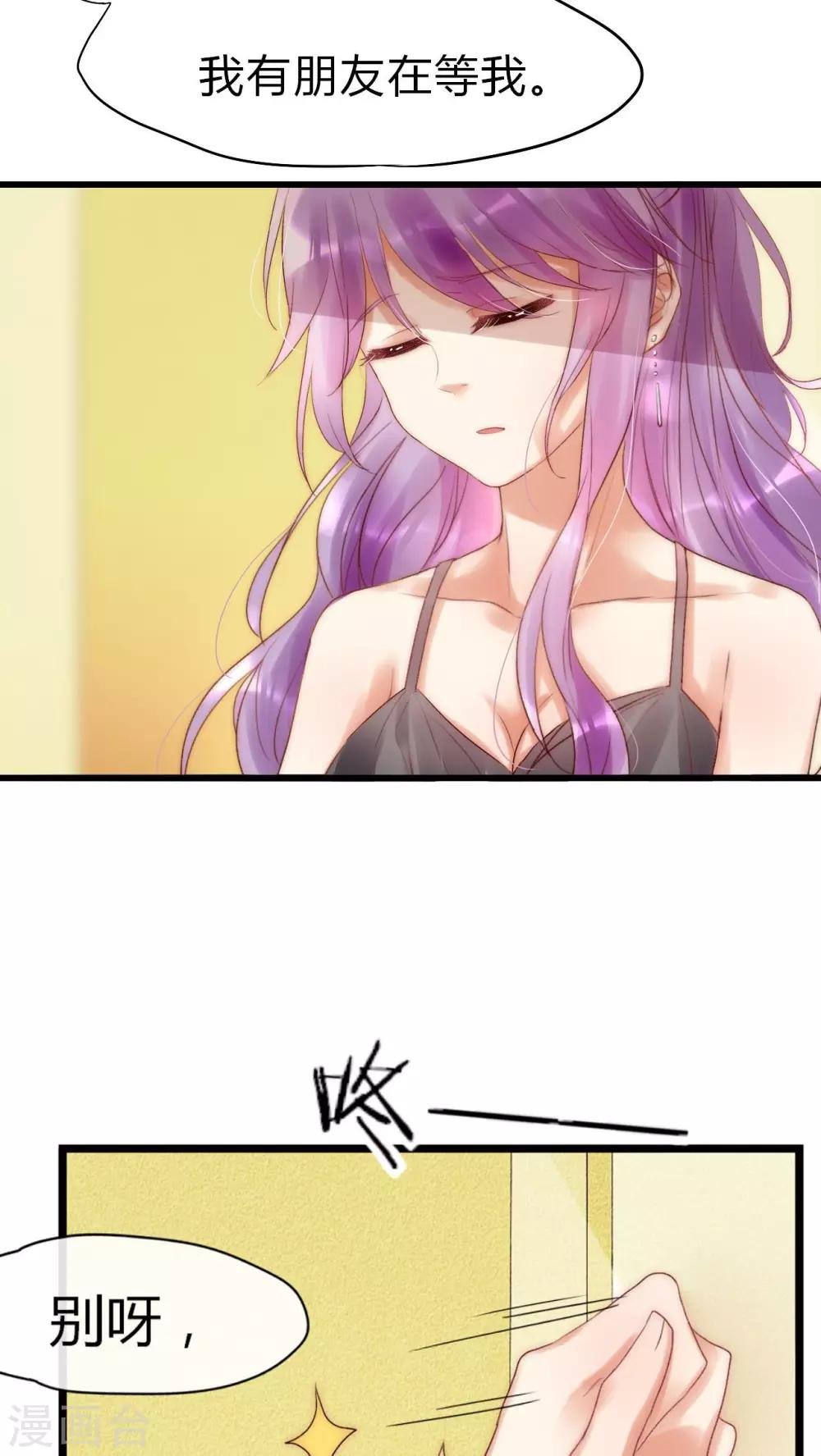 第16话 英雄救美