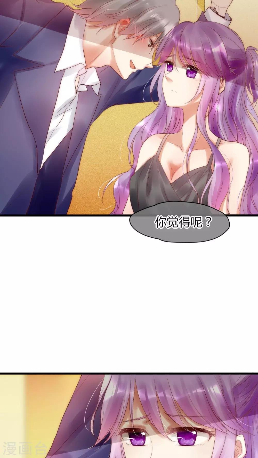 第16话 英雄救美