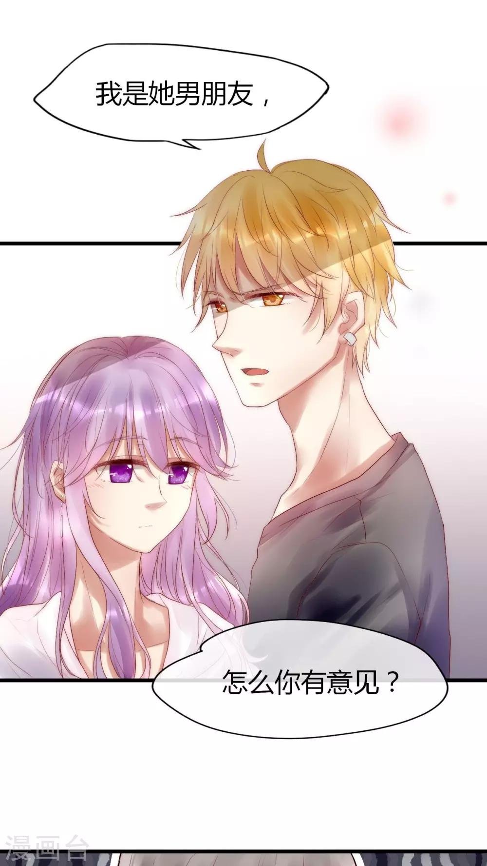 第16话 英雄救美