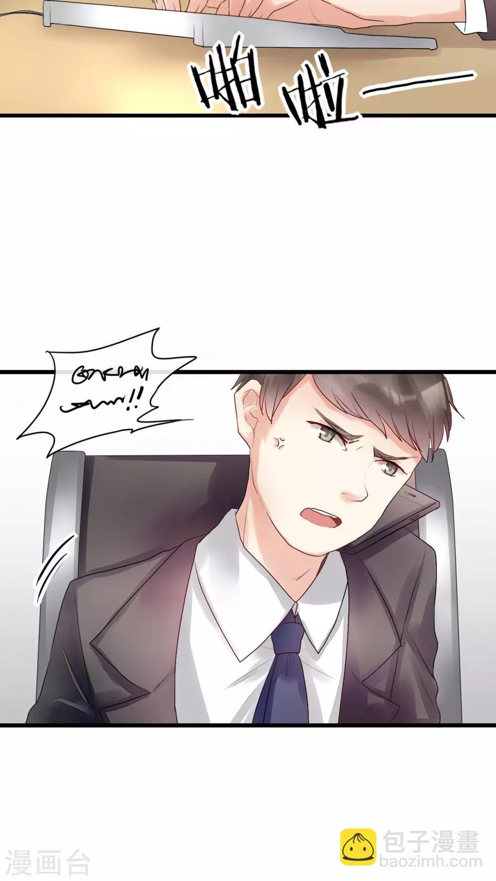 第18话 借机炒作
