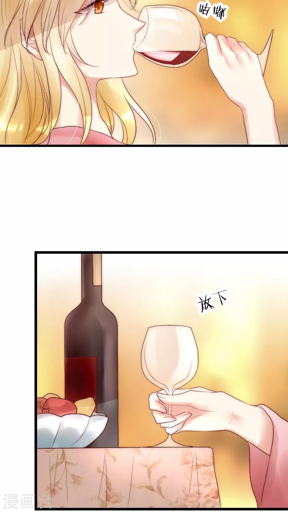 第19话 恶毒影后的威胁