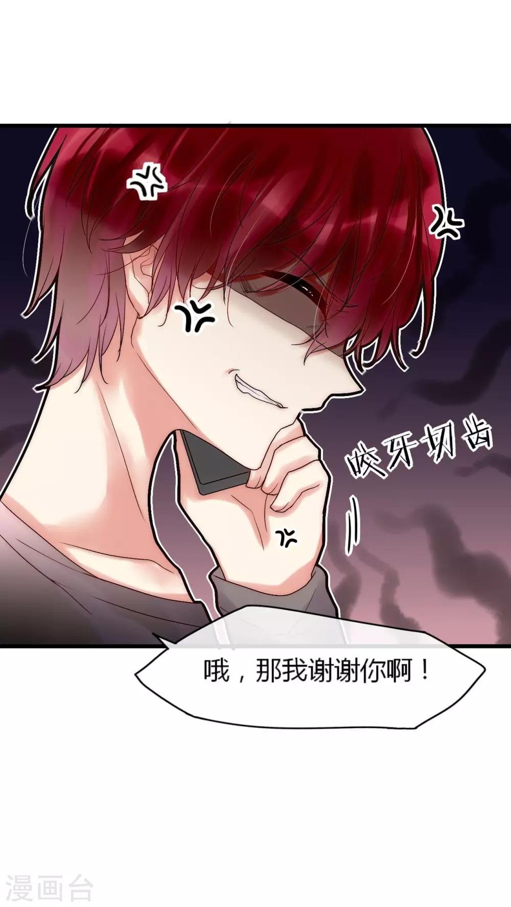 第21话 我被放弃了吗？