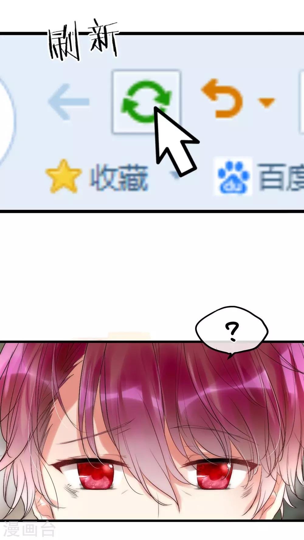 第21话 我被放弃了吗？