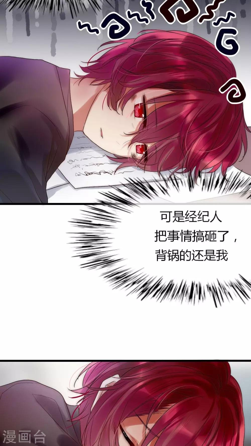 第21话 我被放弃了吗？