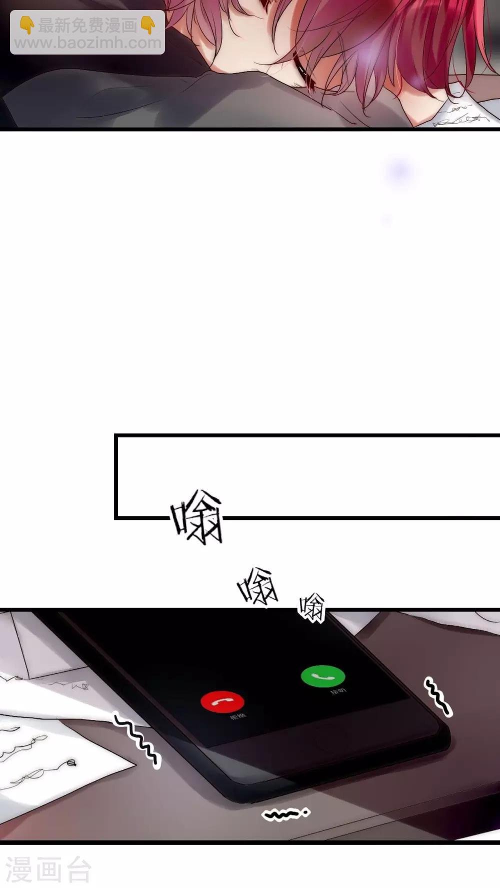 第21话 我被放弃了吗？