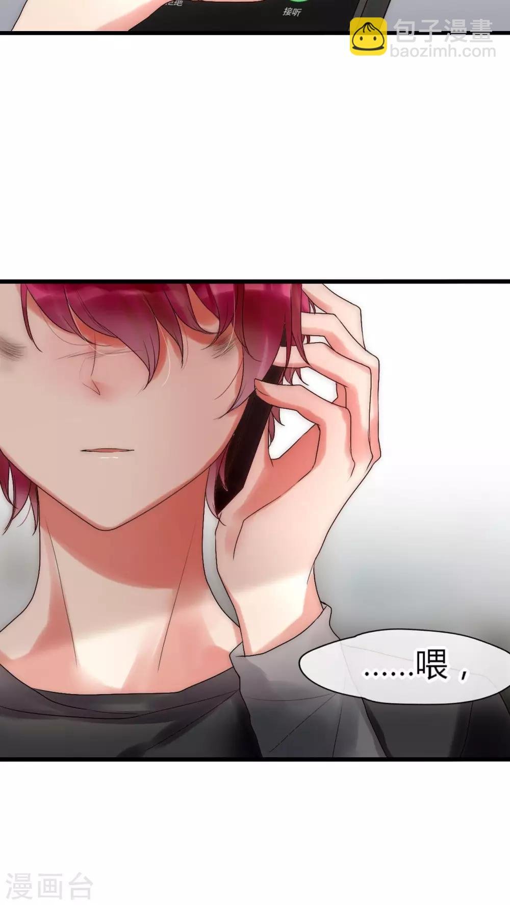 第21话 我被放弃了吗？