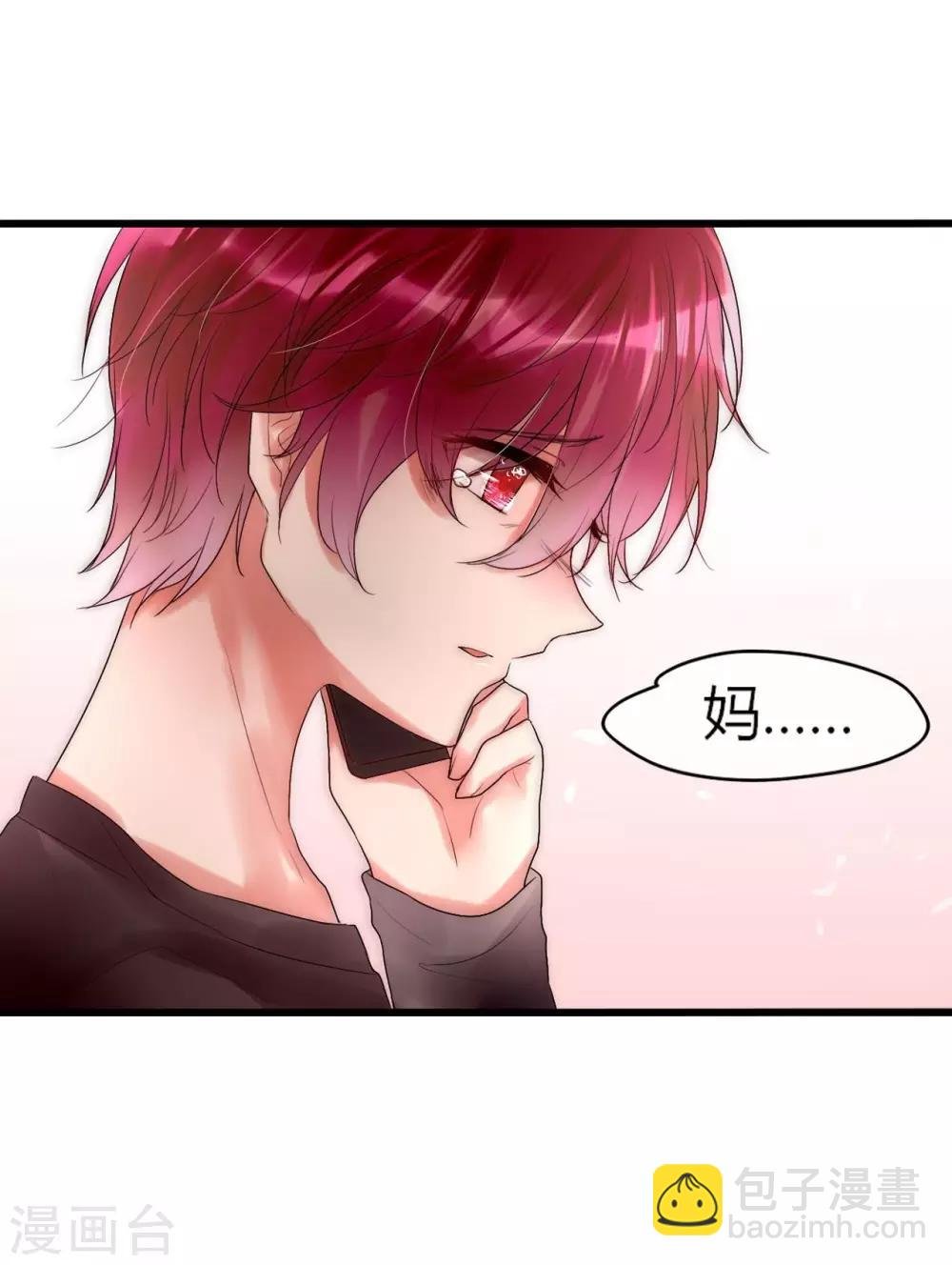 第21话 我被放弃了吗？