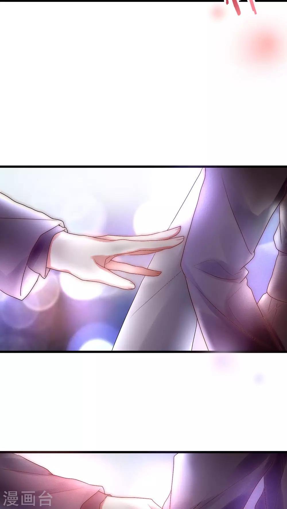 第24话 回你家还是我家