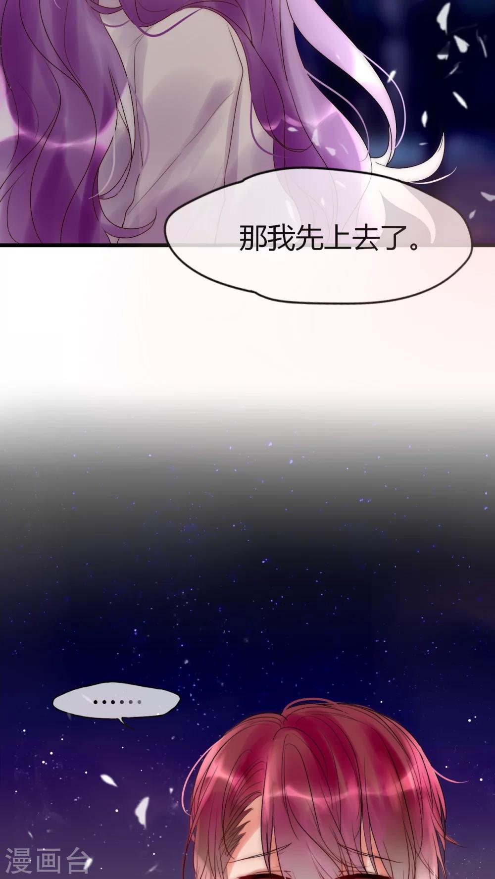 第26话 你没有机会了