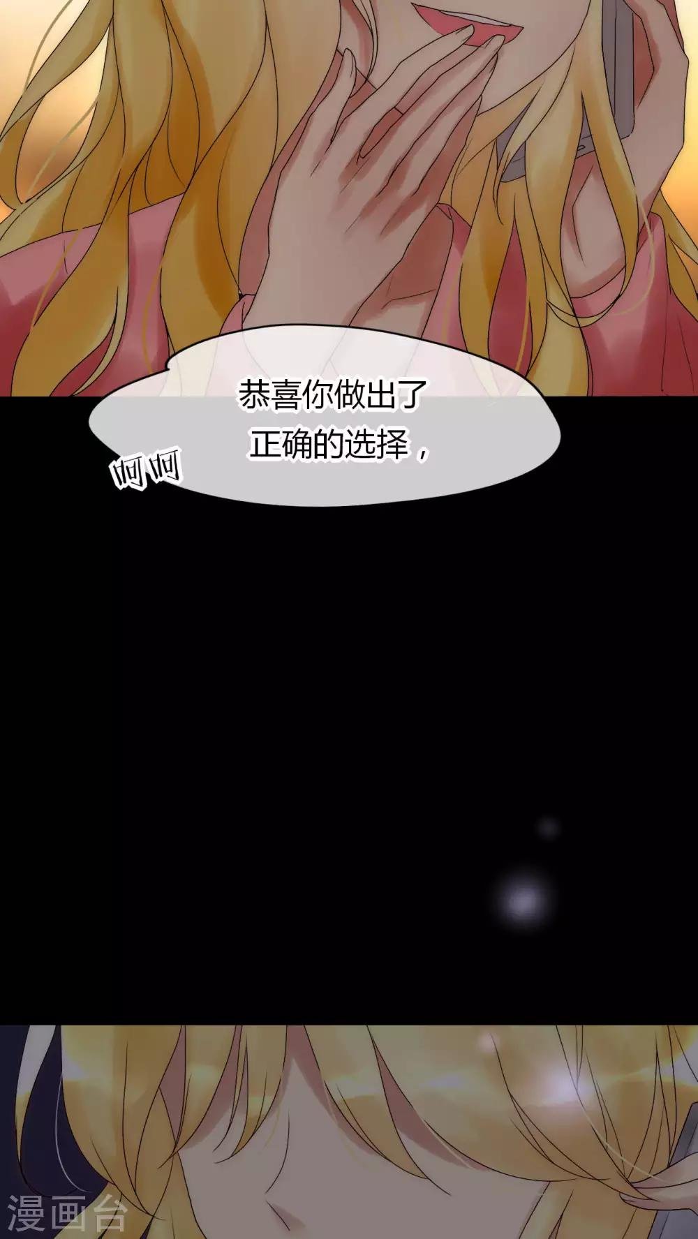 第27话 是你先对不起我的