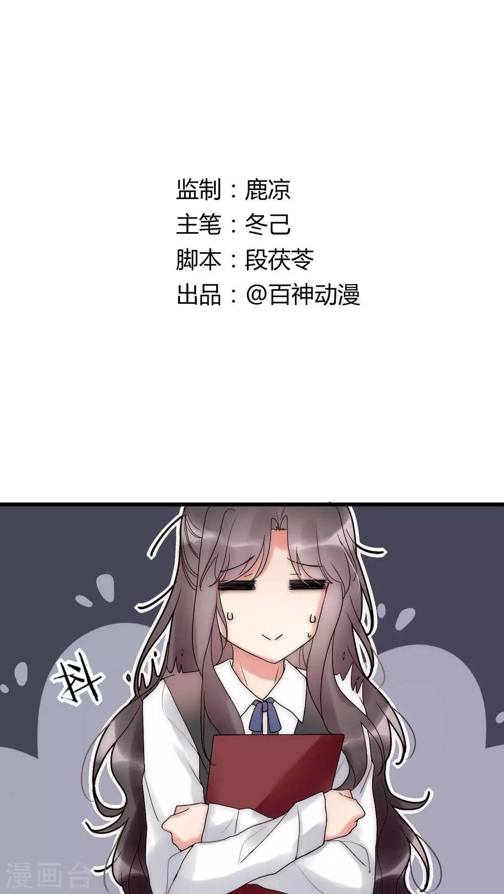 第28话 化险为夷