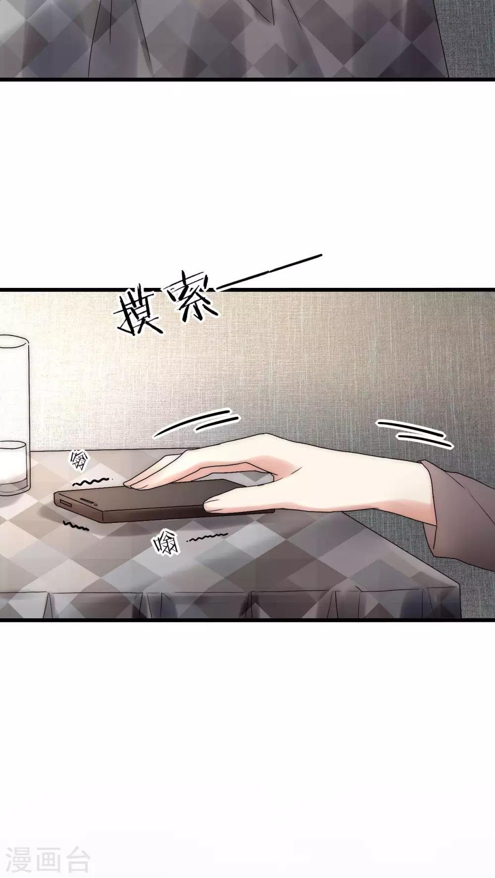 第28话 化险为夷
