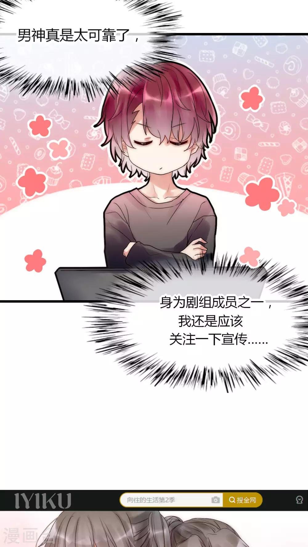 第28话 化险为夷