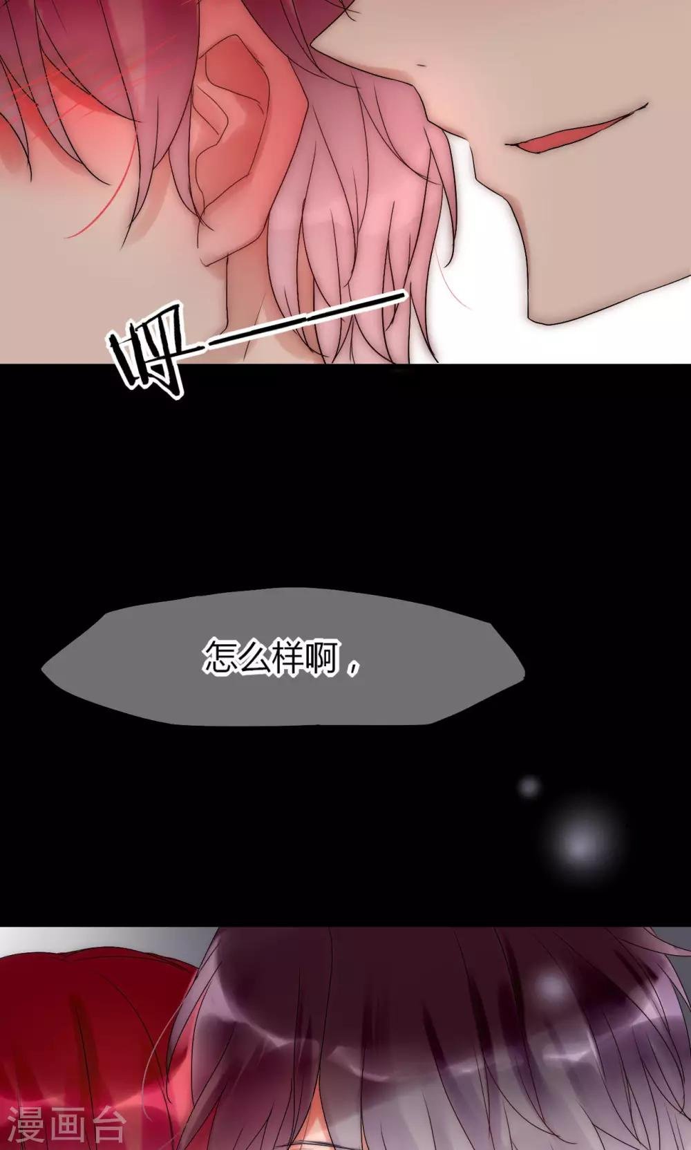 第31话 秀色可餐的男神