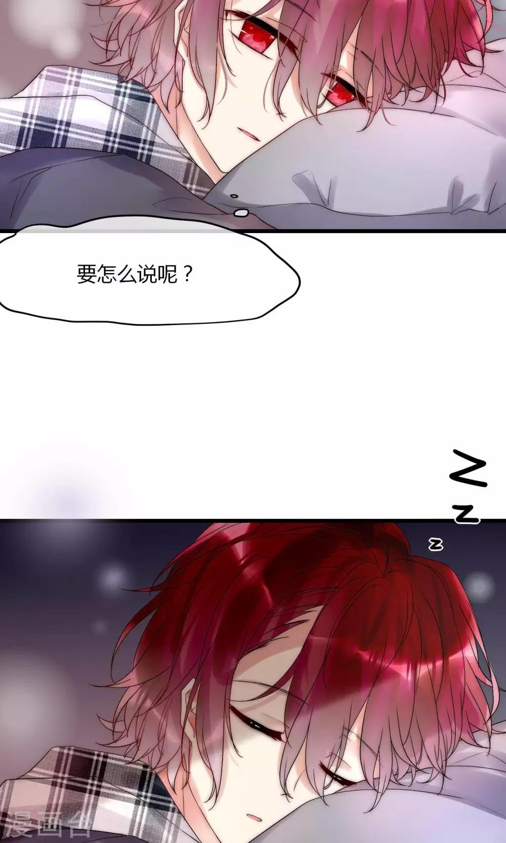第32话 天价解约金