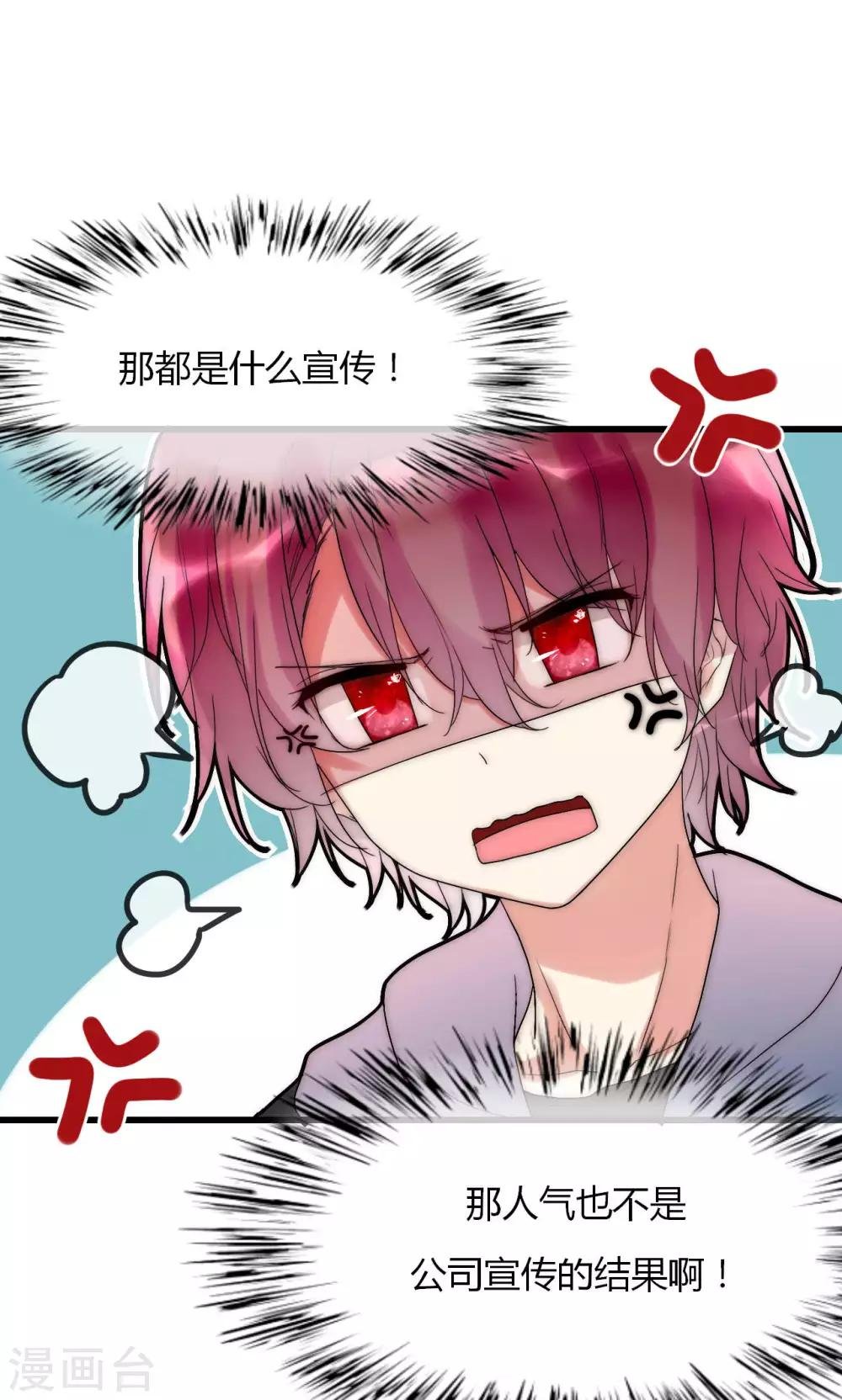第32话 天价解约金