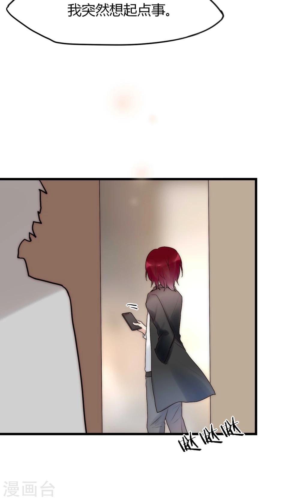 第37话 尧尧身陷囹圄