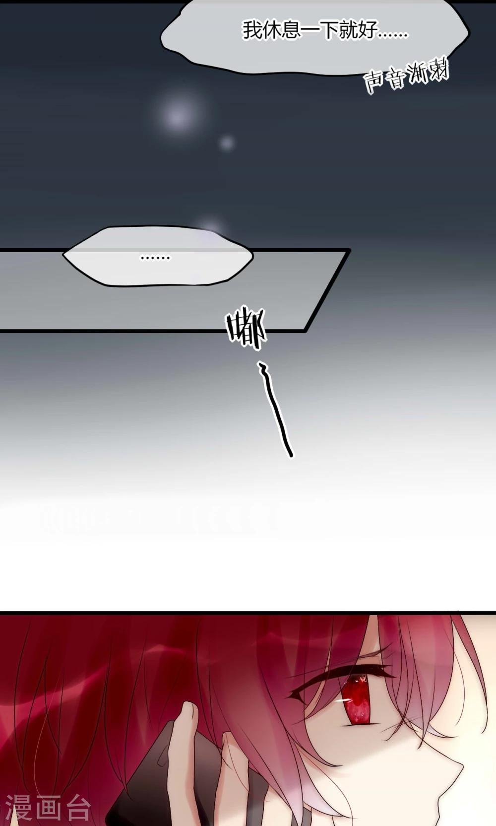 第37话 尧尧身陷囹圄