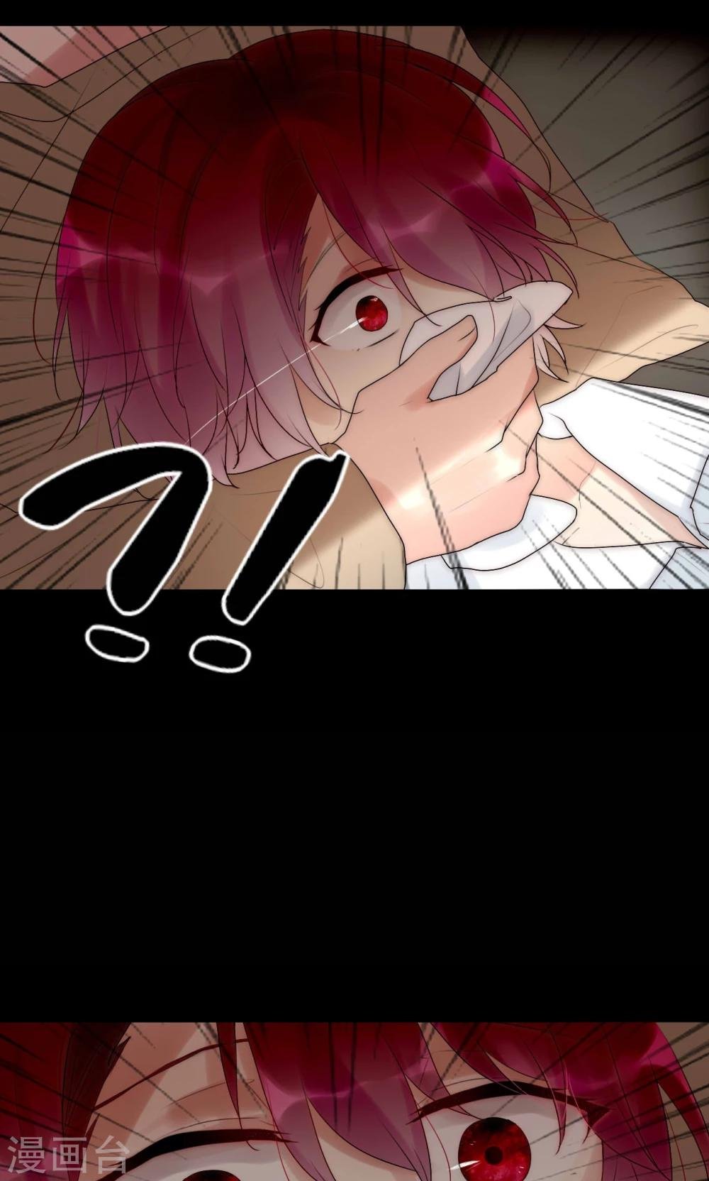 第37话 尧尧身陷囹圄
