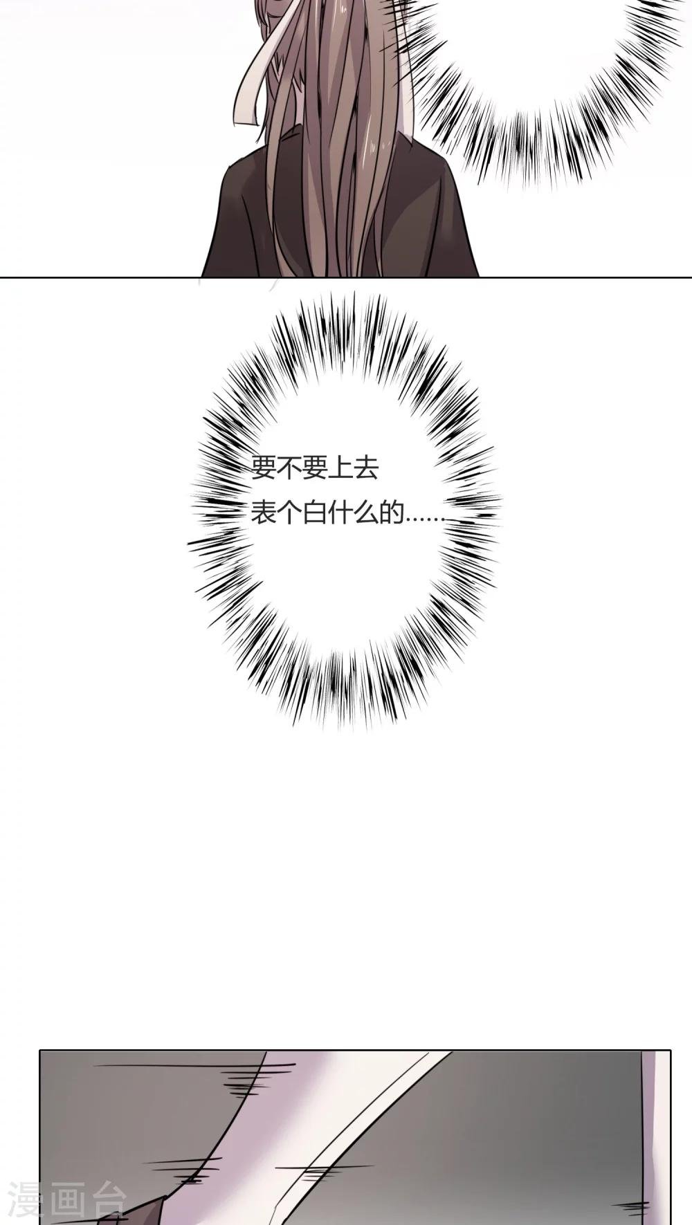 第4话 我才不是平胸攻主