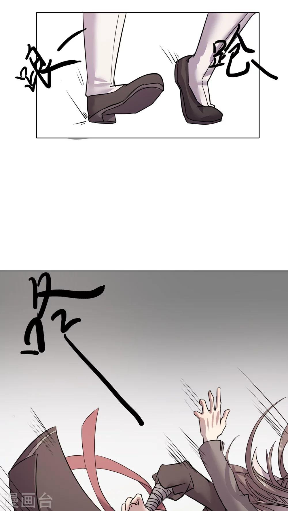 第4话 我才不是平胸攻主