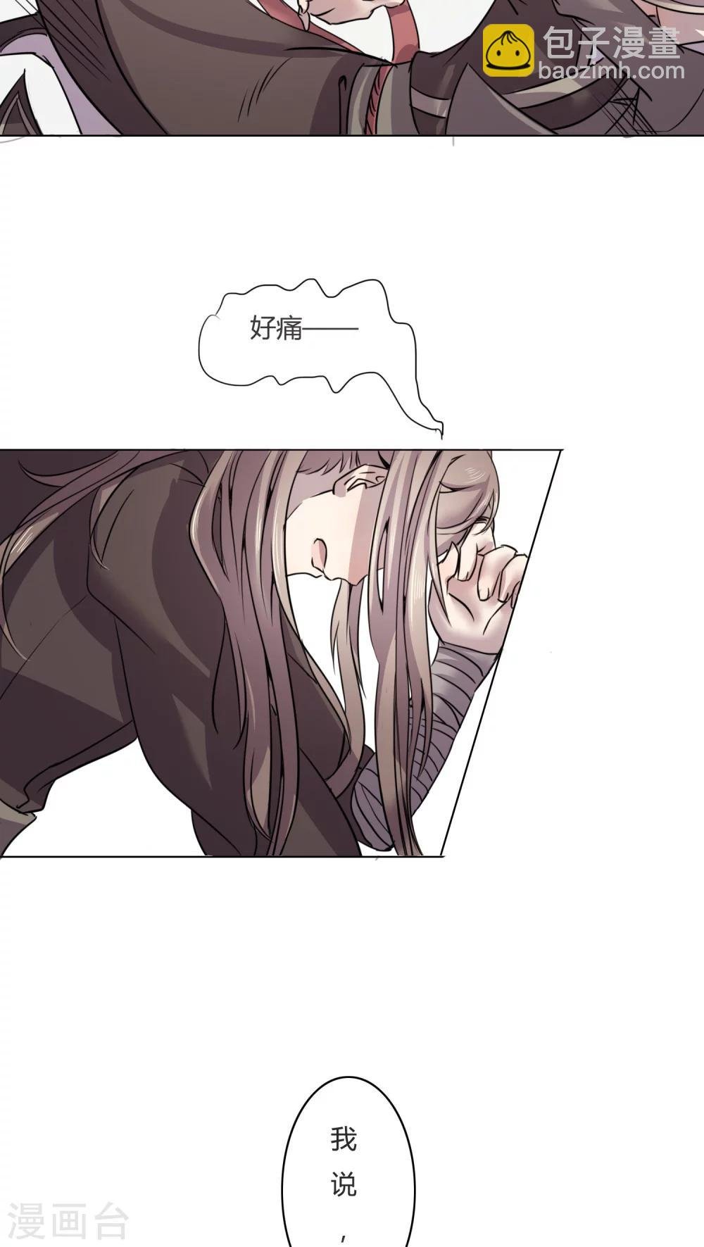 第4话 我才不是平胸攻主