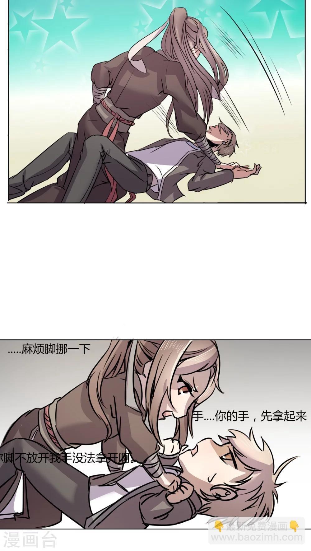 第4话 我才不是平胸攻主