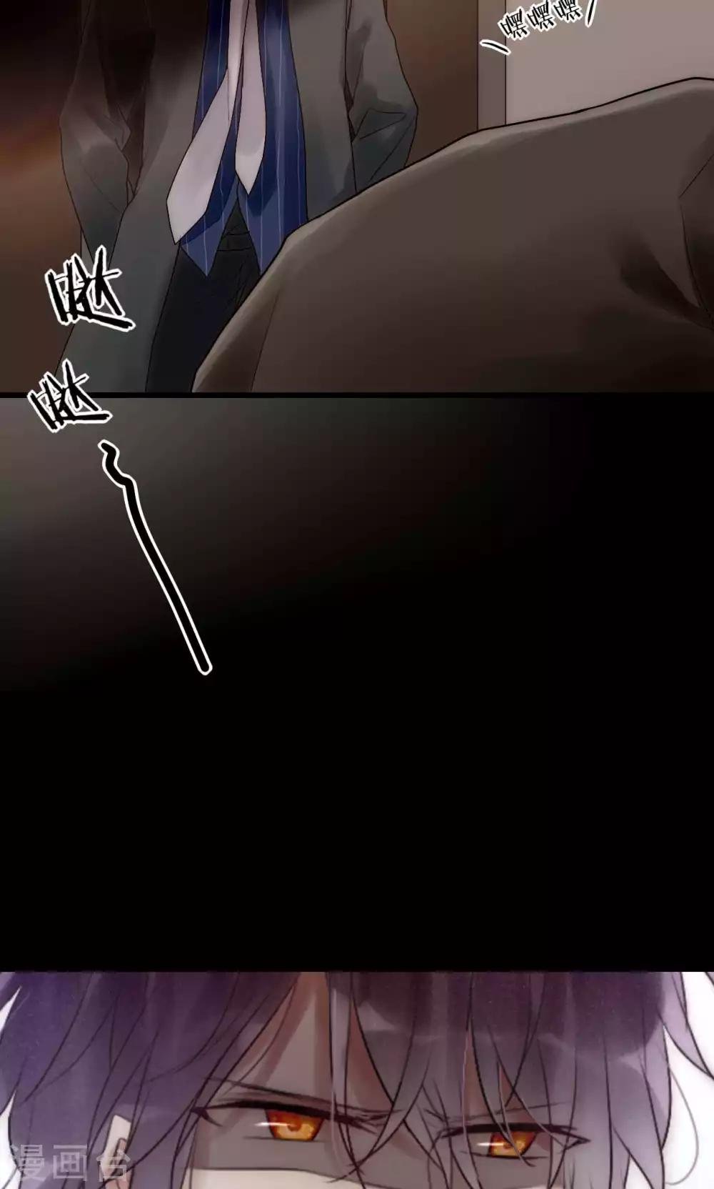 第39话 我的人你也敢碰