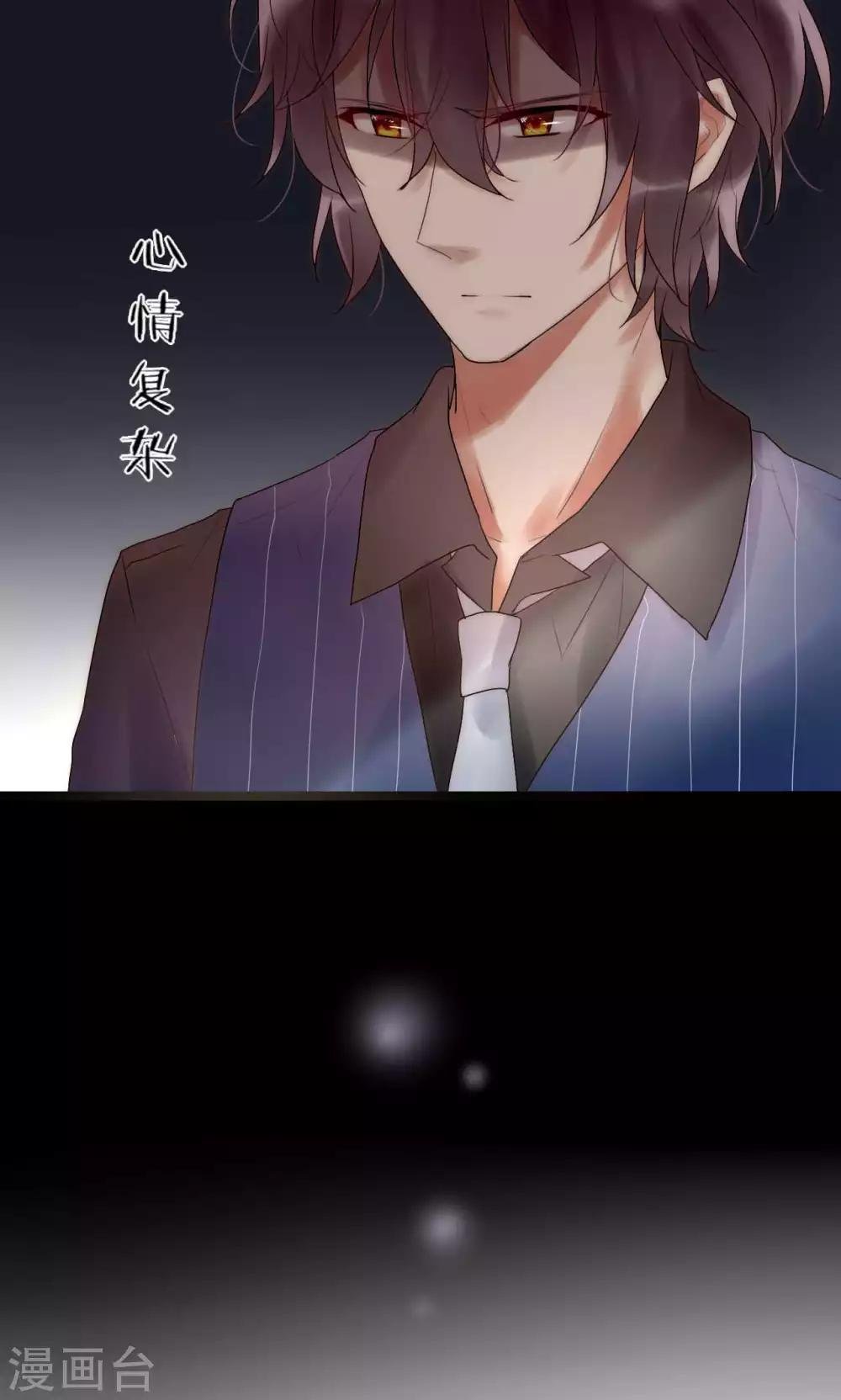 第41话 被最好的朋友出卖