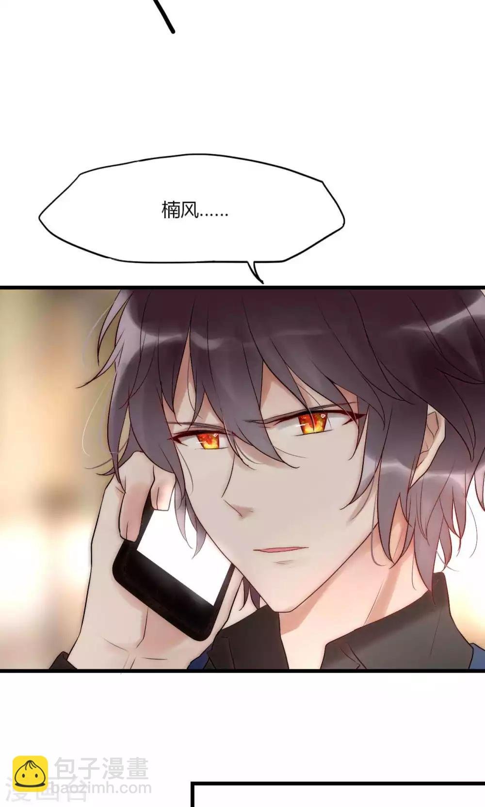 第42话 尧尧哪里对不起你